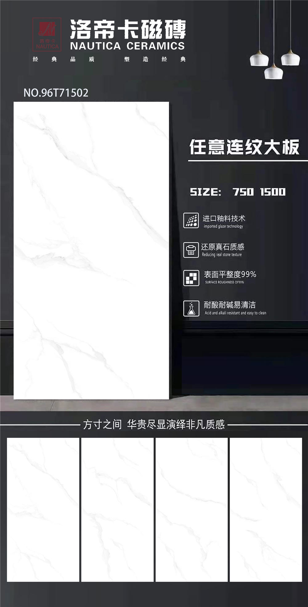 96T71502